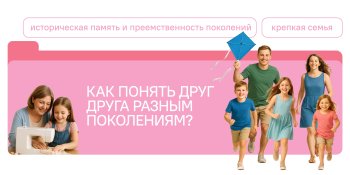 «Разговоры о важном» 