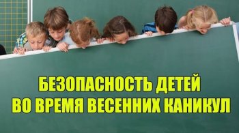 Уважаемые родители!