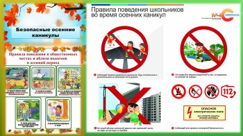 Дорогие ребята и уважаемые родители! 