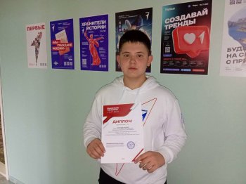 Победа нашего талантливого ученика