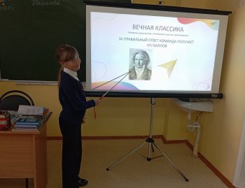 «Угадай мелодию».