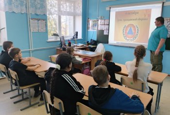 День Гражданской обороны РФ
