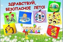 Уважаемые родители!